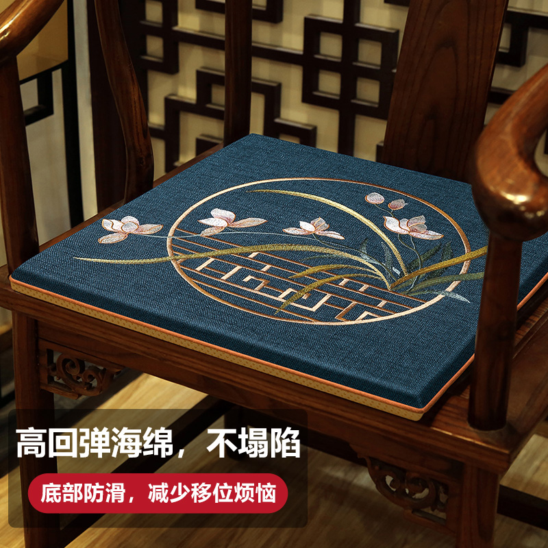 新中式实木椅子坐垫红木椅座垫餐桌茶桌防滑太师椅圈椅定制椅垫