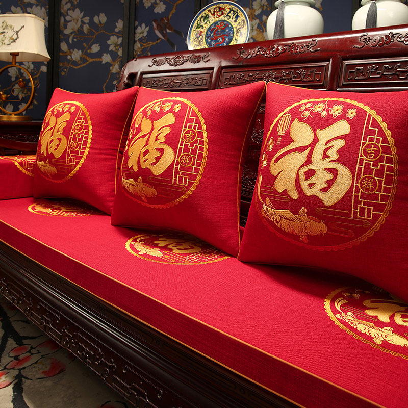 结婚红木沙发坐垫新中式福字婚庆座垫红色喜庆罗汉床垫三人位定制
