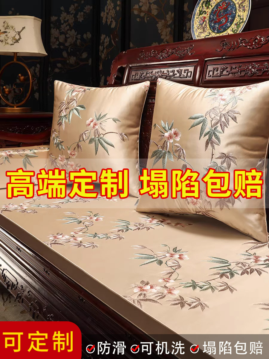 新中国风沙发垫加厚红木沙发垫套实木家具罗汉床垫海绵座垫