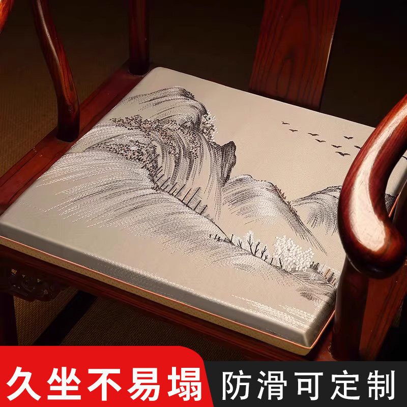 中式椅垫坐垫茶桌椅子垫红木沙发垫圈椅太师椅垫实木椅餐桌椅座垫