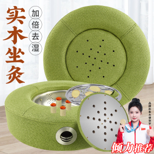 艾灸坐垫熏蒸仪器具家用坐灸凳椅子臀部艾草盒随身蒲团艾蒿垫子
