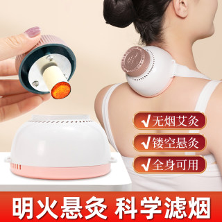 艾灸盒随身灸家用艾柱器具多功能无烟熏蒸仪全身通用新型小悬灸罐