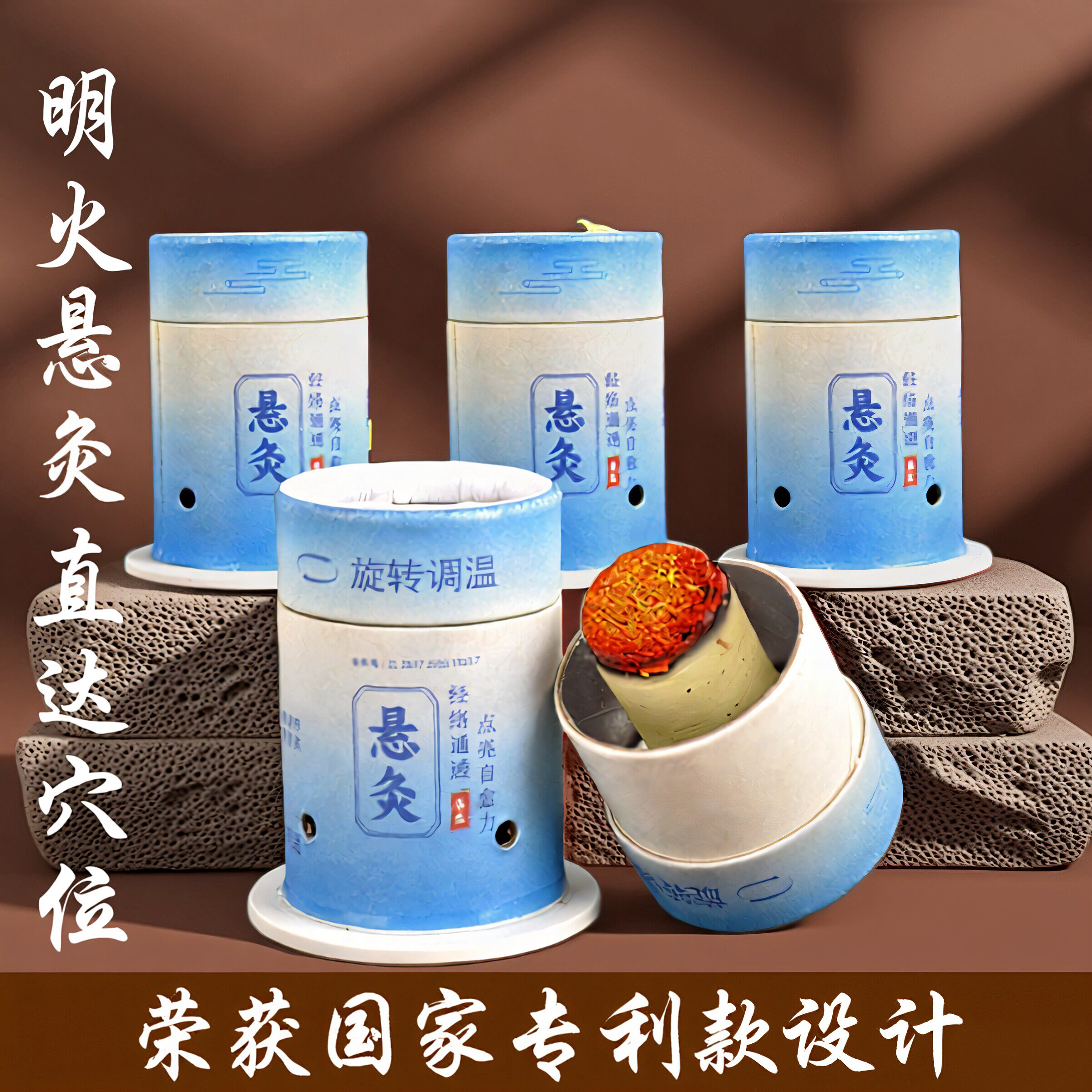 新型艾灸盒随身灸家用工具无烟罐艾条柱固定神器小悬灸筒器具大全
