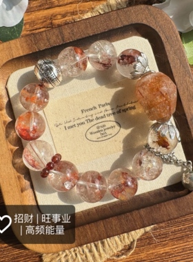 【赤络】天然黑金超随形红铜矿共生发晶高频能量水晶手串157