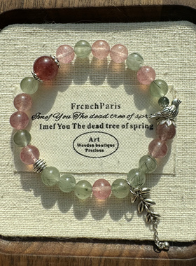 定制鸽血红草莓晶10m+白水体草莓晶7.5+绿发晶7.5m+绿兔毛3.5手串