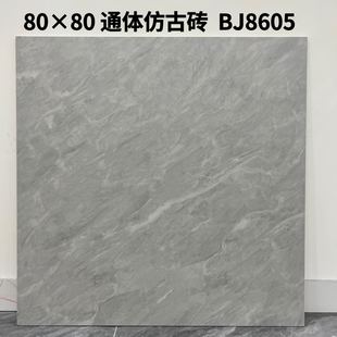 通体全瓷仿古瓷砖800X800客厅防滑木纹地砖卫生间厨房灰色地板砖
