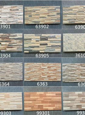 仿文化石瓷砖墙砖外300600阳台仿古砖艺术背景墙复古砖院别墅外墙