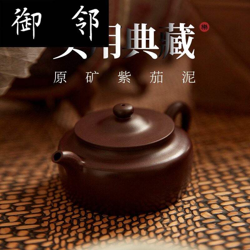 宜兴紫砂壶纯全手工 原矿老紫泥底槽清青大容量泡功夫茶壶 顾云鹏