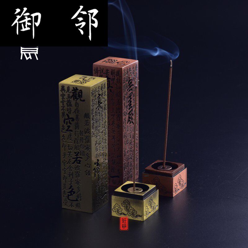 香炉纯铜色香插卧心经沉香檀香炉居室家用香盒熏香薰炉线香炉|ruв категории посуда, чайный сервиз, Садо/кадило - от Buy2taobao.com для оказания профессиональной услуги покупки агента Taobao