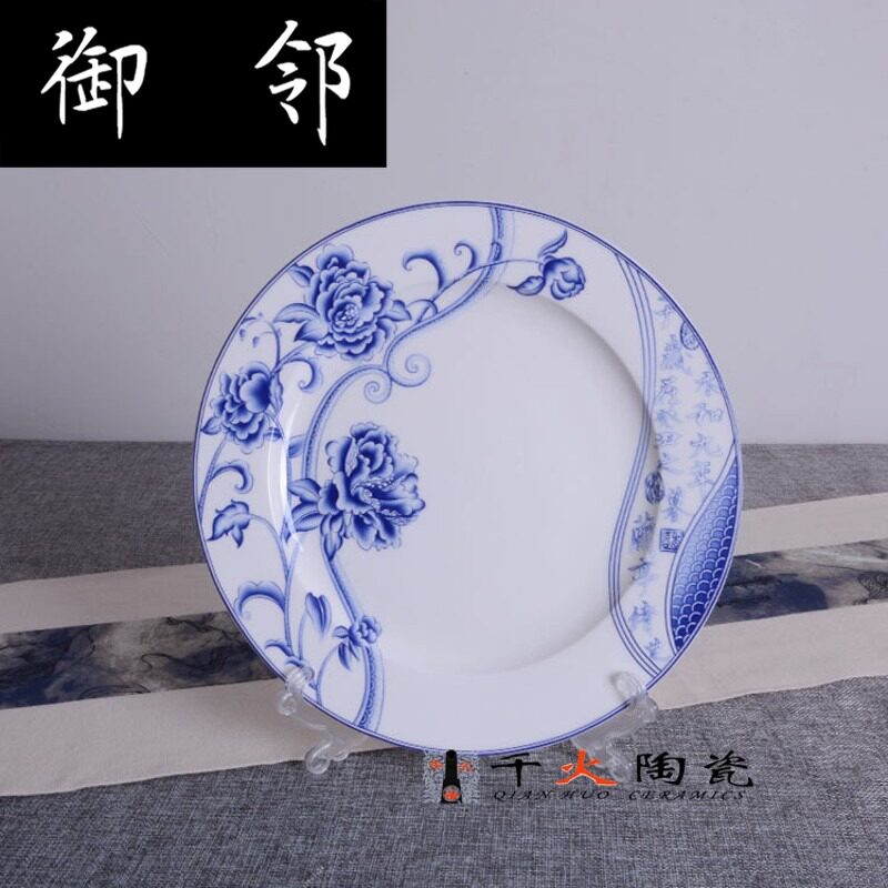 alb景德镇陶瓷餐具[]售景德镇套装餐具价格