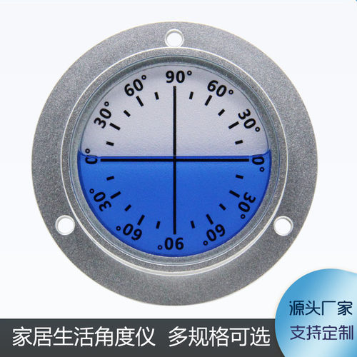 金属角度水平仪80机械调平角度尺车载坡度仪100法兰高精度测量尺