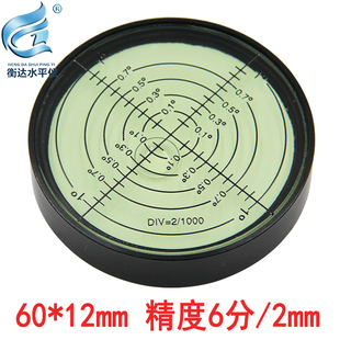 带磁金属万向水平仪6012水平泡珠水准泡圆水准仪气泡高精度水准器