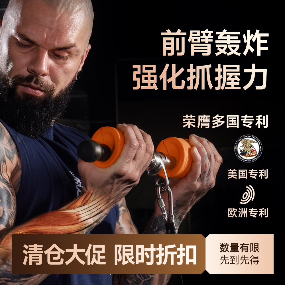 手臂训练小前臂力量健身配件杠铃哑铃加粗握力器硅胶把套辅助神器