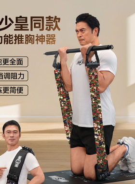 innstar卧推神器健身器材杠哑铃家用男士练胸肌训练拉力器卧推凳