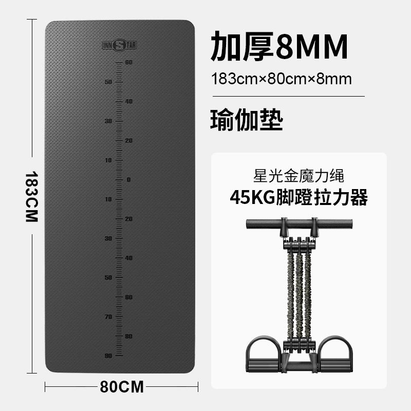 新品innstar多功能脚蹬拉力器家用健身器材卷腹仰卧起坐辅助器拉