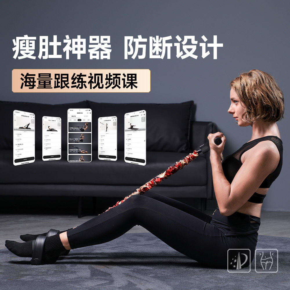 多功能脚蹬拉力器瘦肚子神器女健身器材家用仰卧起坐辅助弹拉力带