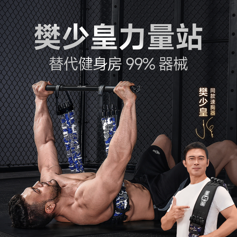力量innstar龙门架健身家用