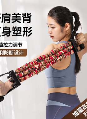 innstar拉力器女开背练背神器拉伸弹力带开肩美背部拉伸居家健身