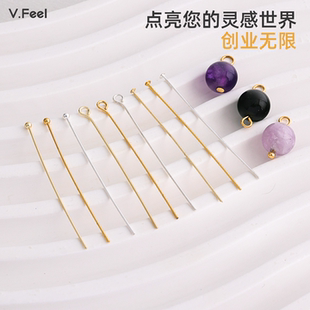 DIY饰品配件14k包金九字针球头针饰品手工串珠材料珍珠圆珠专用针