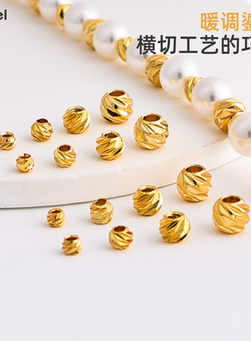 14k包金保色横切花珠圆珠金珠