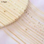 14K包金保色细链条圆扁O字链豆豆链马尾链延长链手链材料diy配件