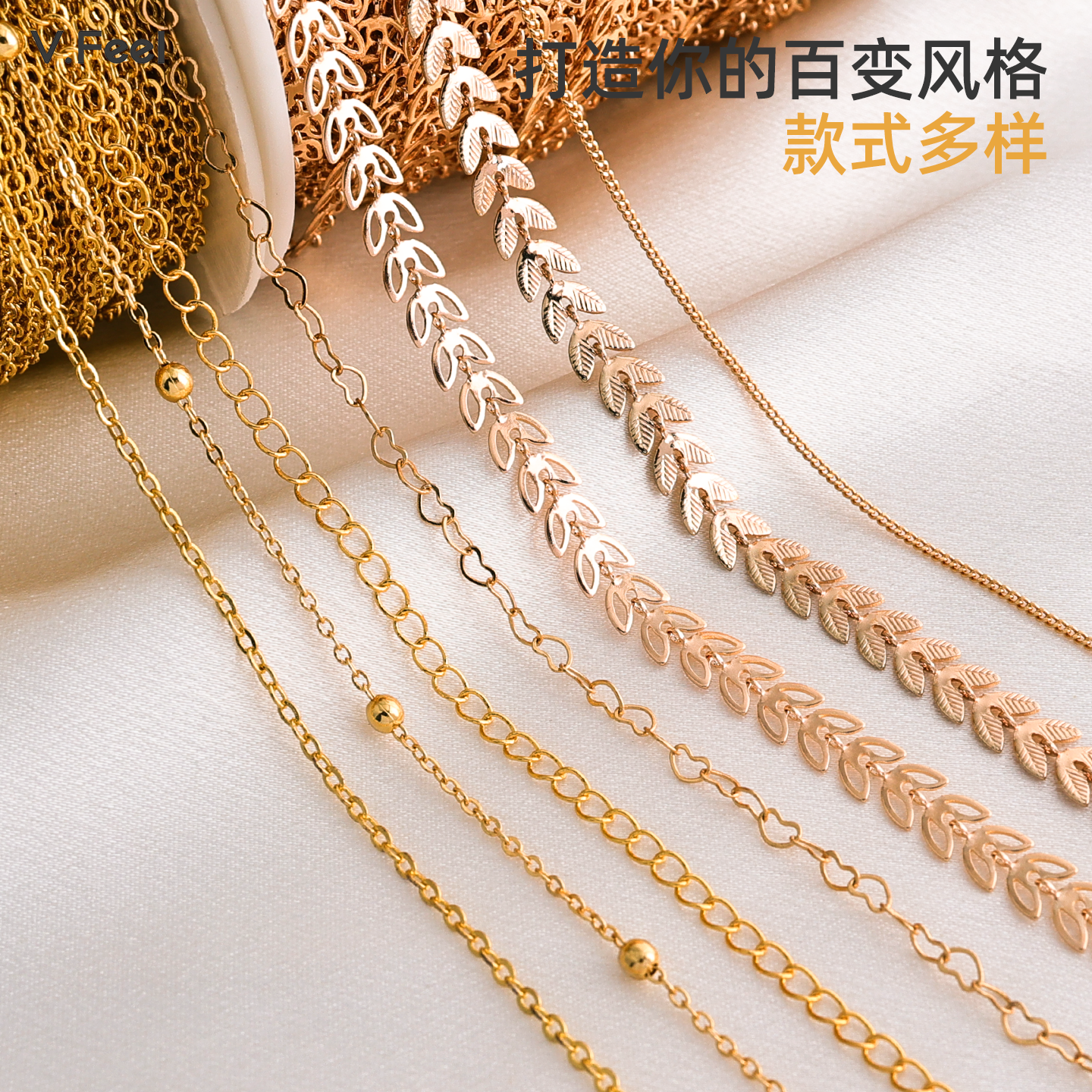 14kdiy流苏O字延长手链项链链条