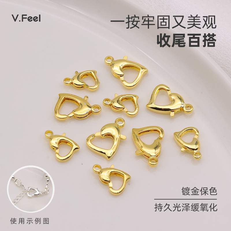 14K包金心形连接扣爱心龙虾扣