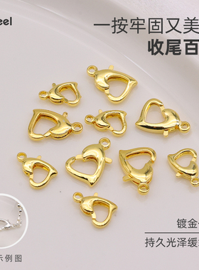 18k包金保色爱心龙虾扣弹簧扣手链项链收尾连接扣手工diy饰品配件