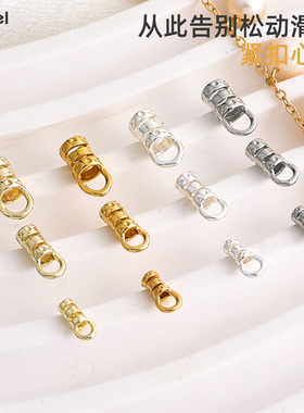 多用夹扣14K包金保色链条卡扣皮绳钢丝线收尾包扣diy手工饰品配件