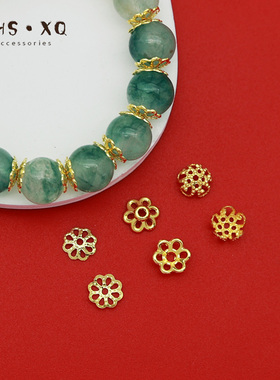 施华氏花托18k镀金强保色花帽珠托隔珠片手工diy串珠隔片饰品配件