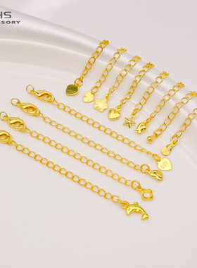 18K包金保色延长链带弹簧龙虾扣尾链DIY手链锁骨项链加长链配件