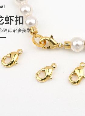 V.Feel14k包金保色龙虾扣项链收尾连接弹簧扣手工diy饰品配件材料