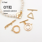 V.Feel14k包金保色OT扣光面花形镶贝满锆圆形爱心搭扣手工diy配件