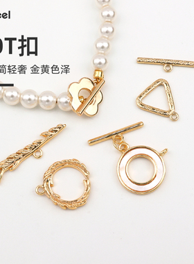 V.Feel14k包金保色OT扣光面花形镶贝满锆圆形爱心搭扣手工diy配件