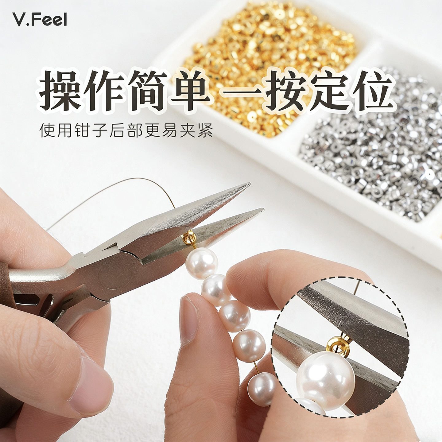 14k包金保色高压锅定位收尾夹扣