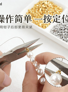 14k包金保色高压锅定位珠手链收尾夹扣按扣项链钢丝绳鱼线diy卡扣