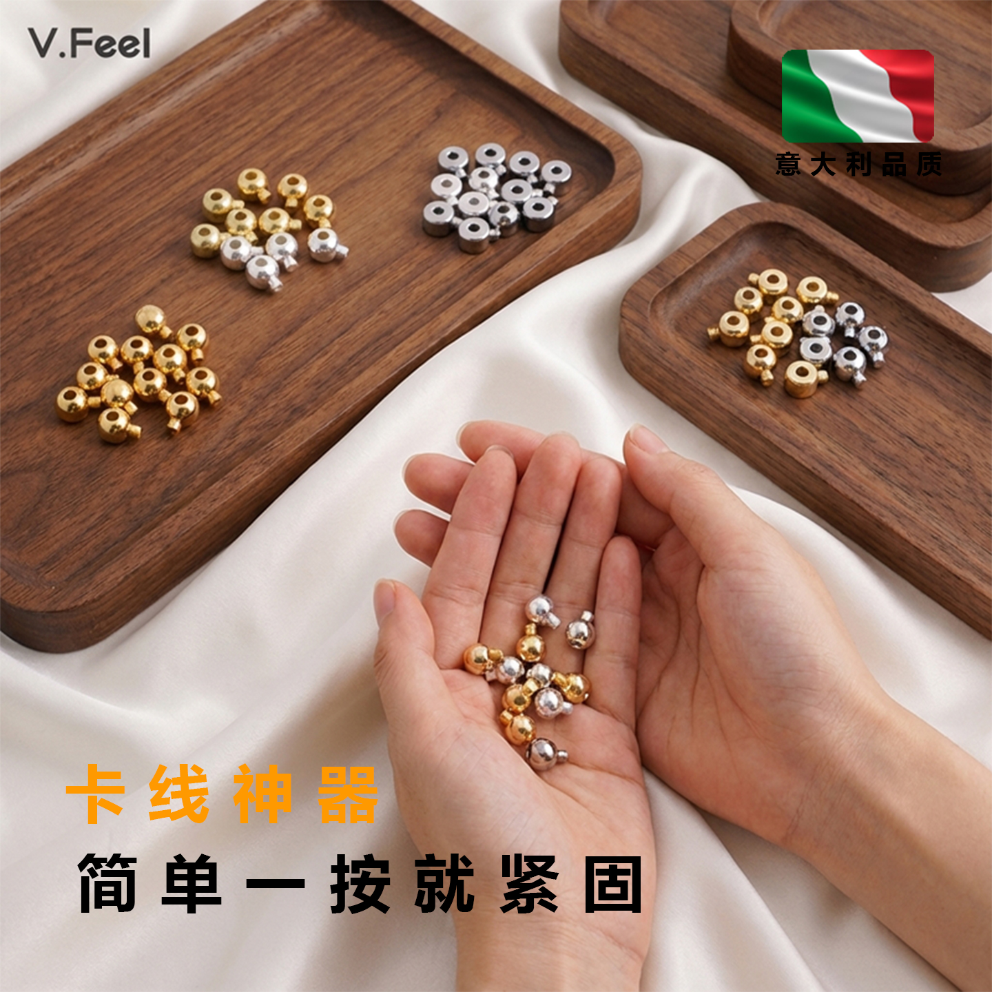 14K18K镀真金高压锅收尾按扣定位珠手工diy串珠材料手链项链配件