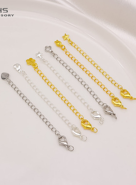 14K包金保色尾链延长链爱心链龙虾扣脚链自制手链项链diy配件材料