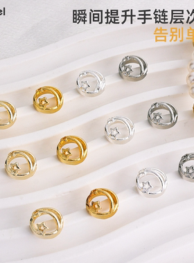 铜镀18k金星球套珠圈高保色包珠环圈串珠项链手工diy材料饰品配件
