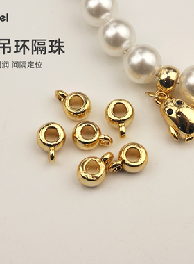 V.feel包金带吊环隔珠车轮珠串珠手链项链吊坠扣配件手工diy饰品