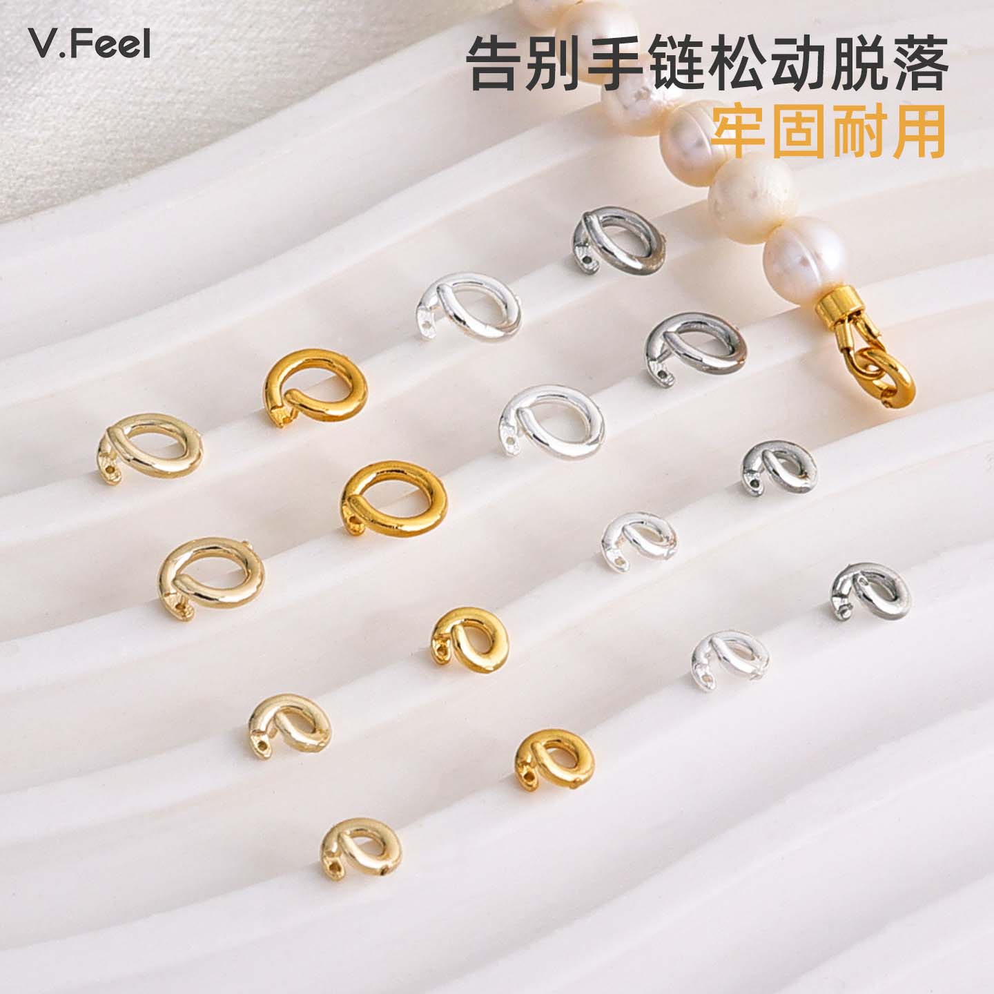 强保色14K包金卡扣开口圈