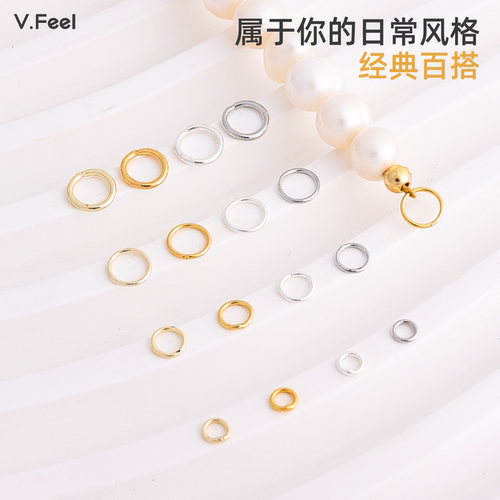焊接闭口圈手工diy收尾连接环