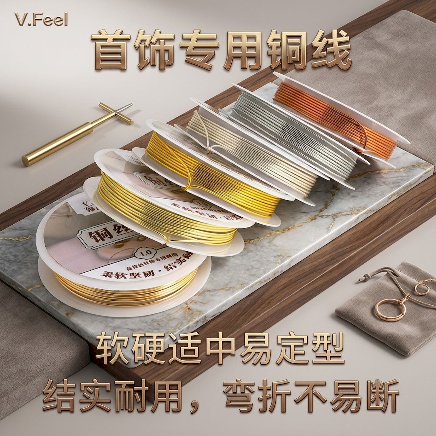 铜丝diy手工首饰串珠专用金属编织材料包水晶绕线掐丝保色铜丝线