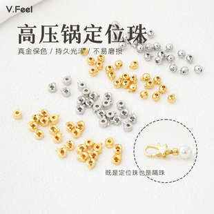 14k包金配件定位扣卡线扣珍珠手链项链收尾固定扣按扣diy饰品材料