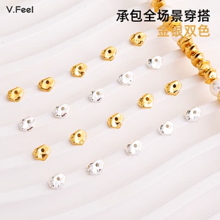 18K包金保色不规则珠子隔片小碎金散珠盘缠隔珠DIY手工串手串垫片