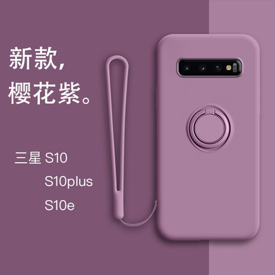 适用于三星s10液态s1oplas硅胶