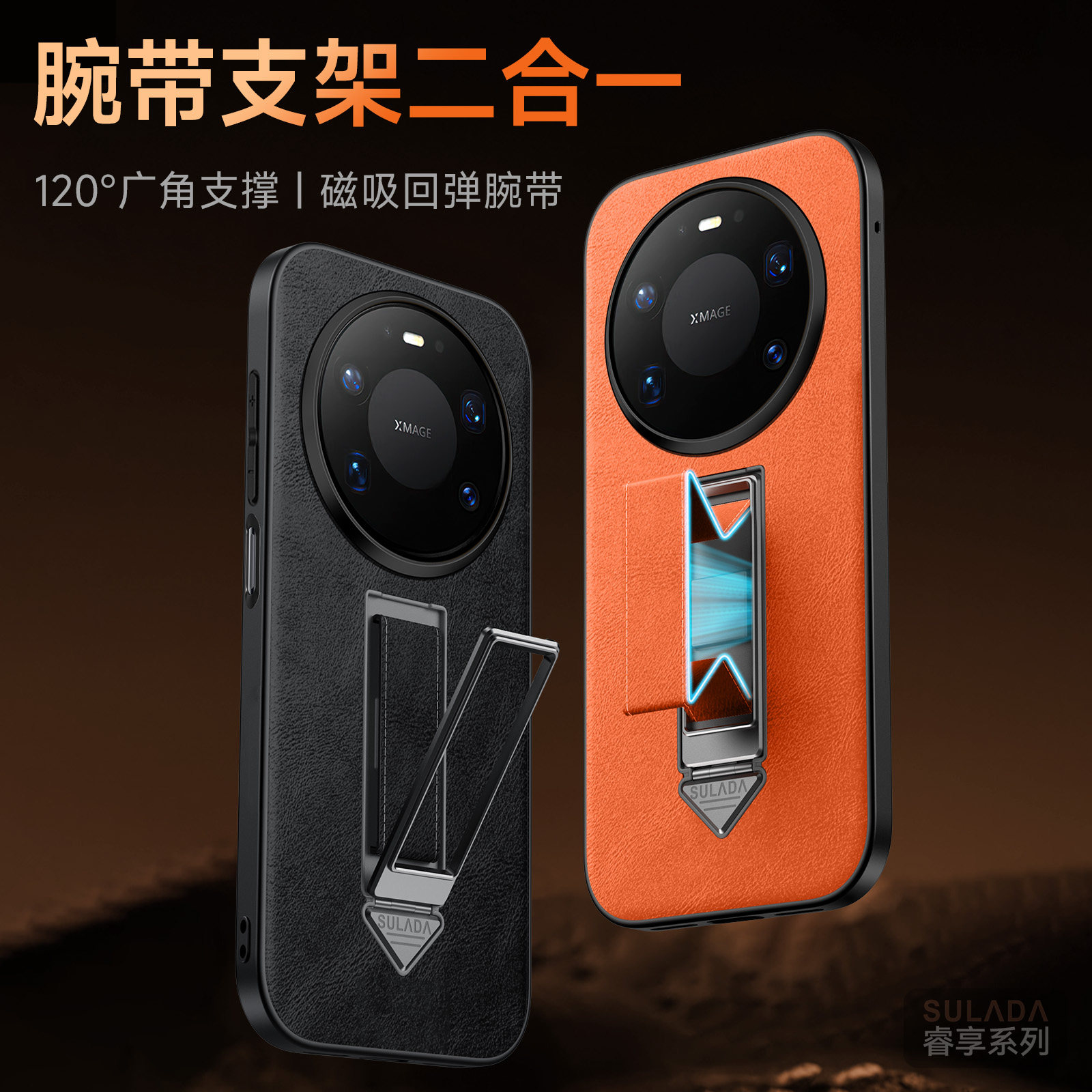 适用于华为mate80手机壳新款磁吸腕带mate80pro高档真皮防摔保护套mt80promax男外壳商务黑便携支架后壳全包