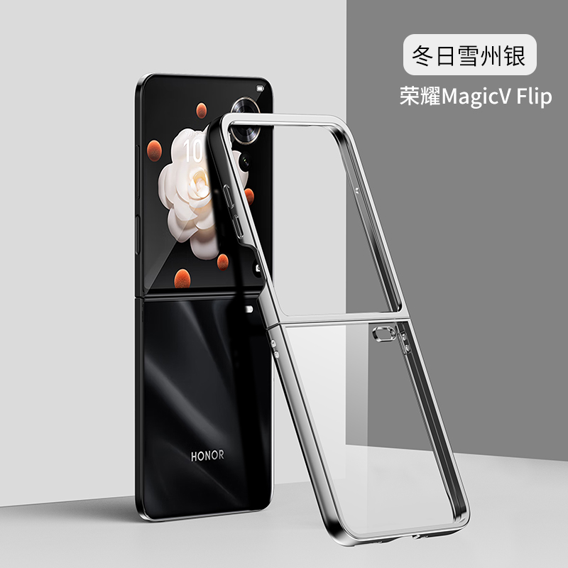 荣耀magicvflip新款透明电镀外壳