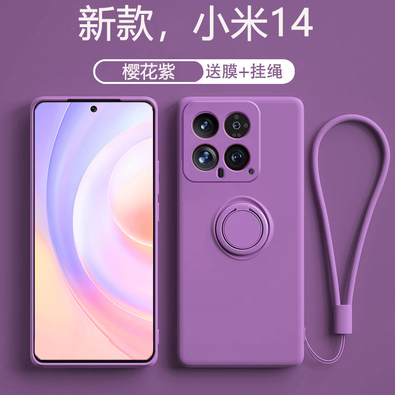 小米14/14Pro硅胶一体指环壳