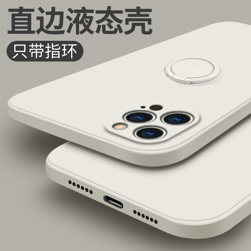 适用于苹果12手机壳镜头软壳女男